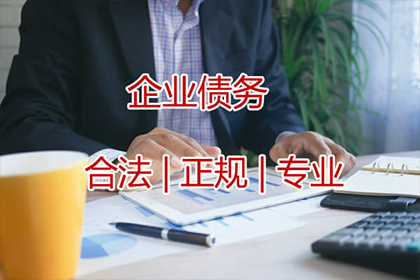 经济纠纷追讨欠款所需证据清单